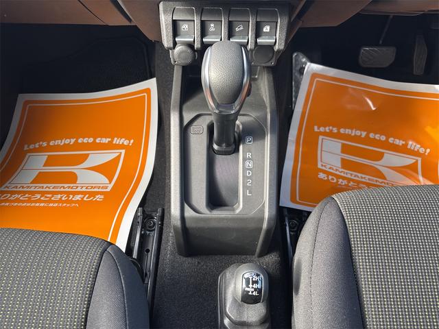 ジムニーノマド ＦＣ　４ＷＤ　バックカメラ　クリアランスソナー　オートクルーズコントロール　レーンアシスト　衝突被害軽減システム　オートライト　ＬＥＤヘッドランプ　ヘッドライトウォッシャー　アルミホイール（5枚目）