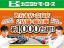 日産 ノート 28枚目