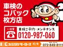 日産 ノート 43枚目