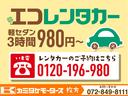 日産 エクストレイル 55枚目