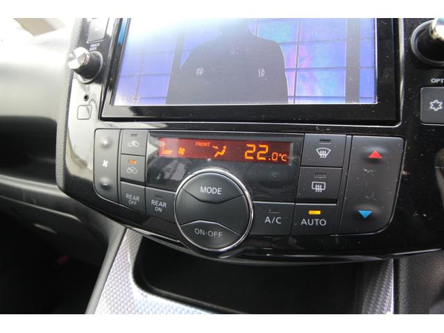 セレナ ライダー ブラックライン S-ハイブリッド 車検2年付き フルセグナビ ETC DVD再生 LED Bluetooth クルーズコントロール バックカメラ AUTECHアルミ アイドリングストップ 両パワスラ ダブルエアコン レーンアシスト(13枚目)
