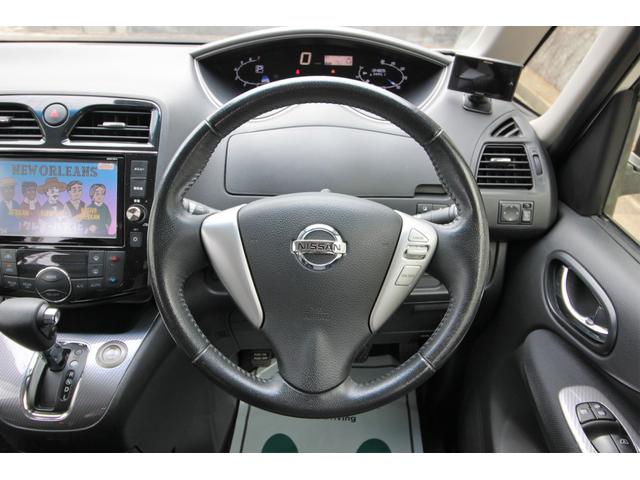 セレナ ライダー ブラックライン S-ハイブリッド 車検2年付き フルセグナビ ETC DVD再生 LED Bluetooth クルーズコントロール バックカメラ AUTECHアルミ アイドリングストップ 両パワスラ ダブルエアコン レーンアシスト(17枚目)