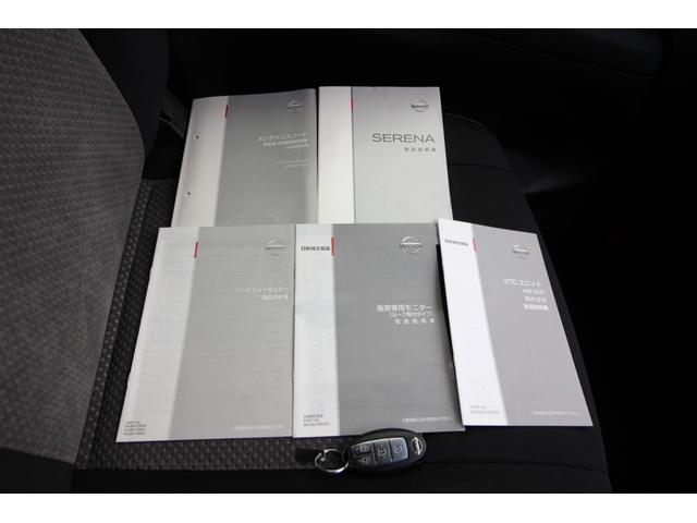 セレナ ライダー ブラックライン S-ハイブリッド 車検2年付き フルセグナビ ETC DVD再生 LED Bluetooth クルーズコントロール バックカメラ AUTECHアルミ アイドリングストップ 両パワスラ ダブルエアコン レーンアシスト(30枚目)