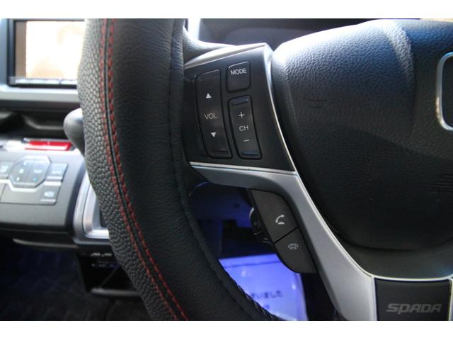 ステップワゴンスパーダ Ｚ　インターナビセレクション　車検２年付き　純正ナビ　両側パワースライドドア　ＥＴＣ　バックカメラ　フルセグＴＶ　後席モニター　ＤＶＤ再生　クルーズコントロール　純正１６インチアルミ　アイドリングストップ　ＨＩＤヘッドライト（26枚目）