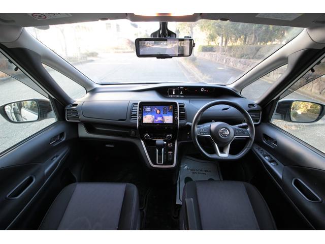 セレナ ハイウェイスター Vセレクション 車検2年付き プロパイロット デジタルインナーミラー 全方位カメラ レーンアシスト レーダークルーズコントロール LEDヘッドライト フルセグTV 後席モニター ETC 両側パワースライドドア(8枚目)