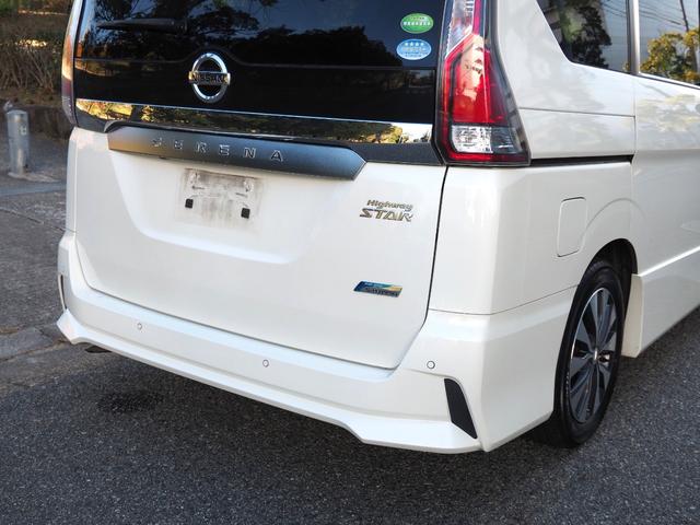 セレナ ハイウェイスター Vセレクション 車検2年付き プロパイロット デジタルインナーミラー 全方位カメラ レーンアシスト レーダークルーズコントロール LEDヘッドライト フルセグTV 後席モニター ETC 両側パワースライドドア(47枚目)
