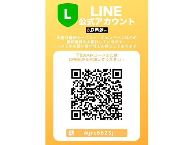 ロングDX GLパッケージ(24枚目)