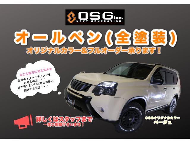 日産 エクストレイル