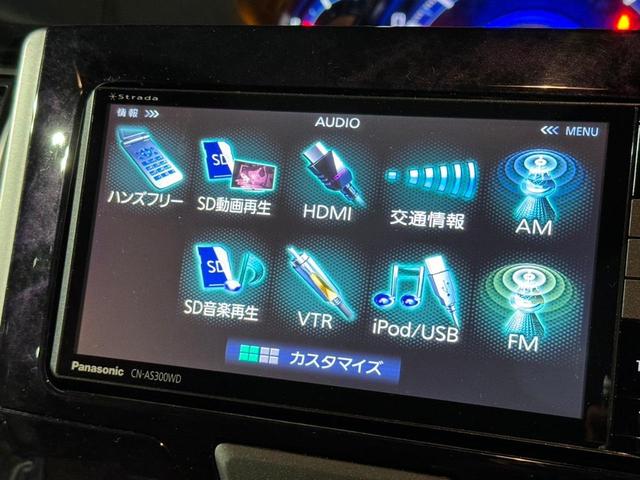 カスタムＸ　トップエディションＳＡＩＩ　両側スライドドア・ストラーダナビ・ＴＶ・Ｂｌｕｅｔｏｏｔｈ・バックカメラ・プッシュスタート・スマートキー・ステアリングスイッチ・(59枚目)