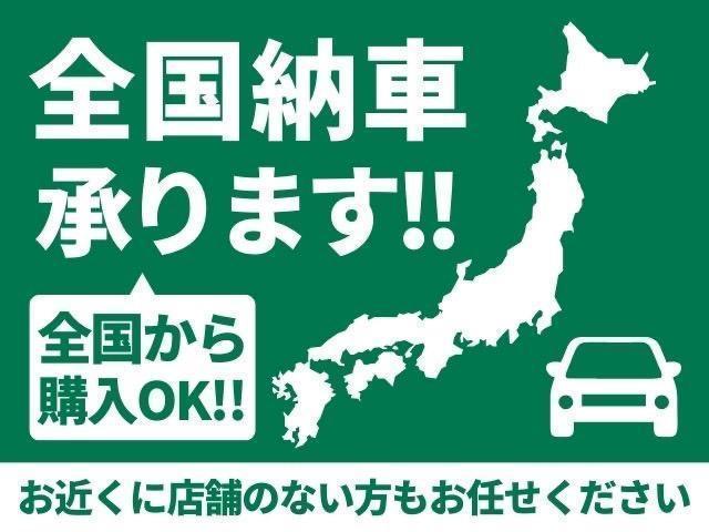 ヴォクシー ＺＳ　煌　両側パワースライドドア・フルセグ地デジ対応ナビ・バックカメラ・プッシュスタート・スマートキー・ビルトインＥＴＣ・Ｂｌｕｅｔｏｏｔｈ対応オーディオ・ドライブレコーダー・（80枚目）