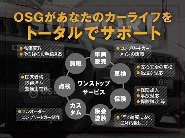 デリカＤ：５ エクシードＩＩ　全塗装済み・新品アルミホイール・新品ブロックタイヤ・新品グリルガード・新品サイドステップ・４ＷＤ・純正ナビ・ＥＴＣ・バックカメラ・両側スライド片側電動ドア・キーレスエントリー・スマートキー・３列シート（79枚目）