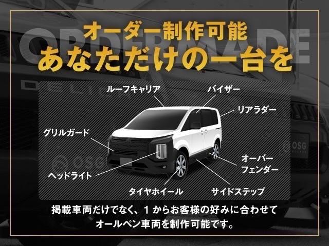 デリカＤ：５ Ｐ　全塗装済み・後期型・新品アルミホイール・新品ブロックタイヤ・１０．１型ナビ・フルセグＴＶ・シートヒーター・パワーシート・パワーリアゲート・ＥＴＣ・両側電動スライドドア（4枚目）