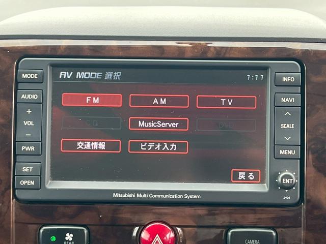 デリカD:5 エクシードII 全塗装・オリジナルツートンカラー・後席モニター・フリップダウンモニター・純正ナビ・純正ホイール・バックカメラ・ETC・両側スライドドア・パワーステアリング・ステアリングスイッチ・クルーズコントロール(46枚目)