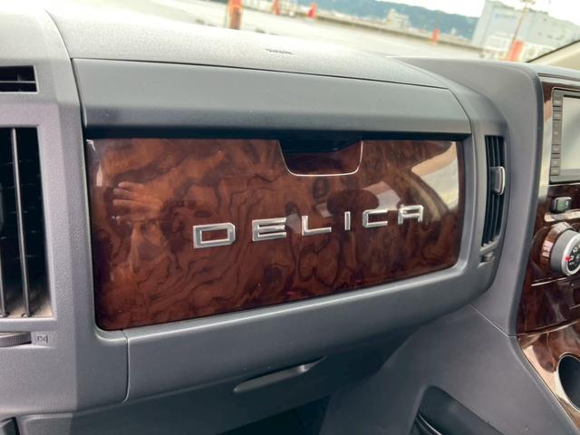 デリカD:5 エクシードII 全塗装・オリジナルツートンカラー・後席モニター・フリップダウンモニター・純正ナビ・純正ホイール・バックカメラ・ETC・両側スライドドア・パワーステアリング・ステアリングスイッチ・クルーズコントロール(68枚目)