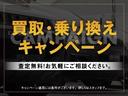 Ｄ　パワーパッケージ　全塗装済み・ディーゼル４ＷＤ・新品アルミホイール・新品ブロックタイヤ・新品グリルガード・７人乗り仕様・バックカメラ・社外ナビ・ＴＶ・シートヒーター・ＥＴＣ・両側電動スライドドア・ウォークスルー（80枚目）