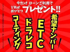 ローン会社との取引実績があり、低金利にてご対応可能です★一度無料にて仮審査を通してみませんか？ 3