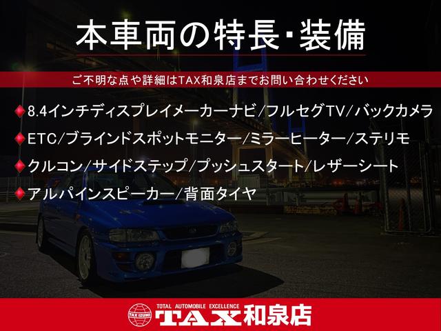 ジープ・ラングラーアンリミテッド サハラ　メーカーナビ／フルセグ／Ｂカメラ／ステリモ／クルコン／サイドステップ／Ｈヒーター／シートヒーター／アルパインスピーカー／ミラーヒーター（2枚目）