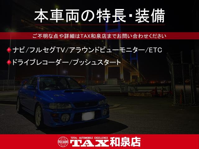 リーフ Ｇ　エアロスタイル（３０ｋｗｈ）　ナビ／フルセグ／Ｂカメラ／アラウンドビューモニター／ドラレコ（2枚目）