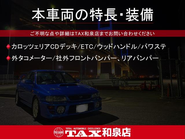 ジムニー ＸＳ　カロッツェリアＣＤデッキ／ＥＴＣ／ウッドハンドル／社外タコメーター／社外Ｆバンパー／社外リアバンパー（2枚目）