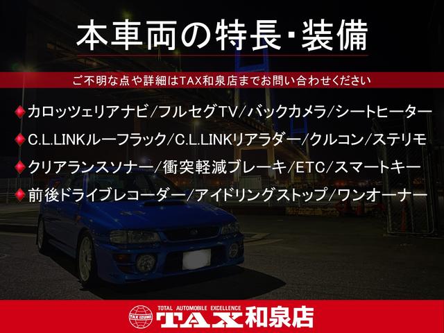 ジムニー XC カロッツェリアナビ/フルセグTV/バックカメラ/シートヒーター/C.L.LINKルーフラック/C.L.LINKリアラダー/クルコン/ステリモ/クリアランスソナー/衝突軽減ブレーキ/ETC/スマートキー(2枚目)