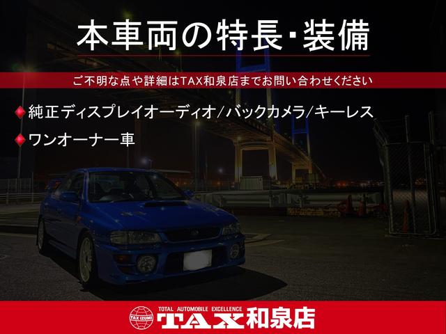 ルークス S 純正ディスプレイオーディオ/Bカメラ/キーレス/ワンオーナー(2枚目)