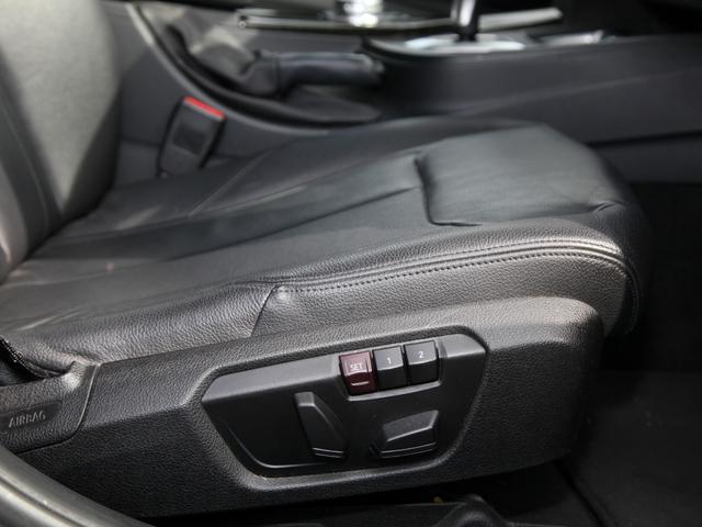 ３シリーズ ３２０ｉラグジュアリー　純正ナビ／Ｂカメラ／レザーシート／ＥＴＣ（21枚目）