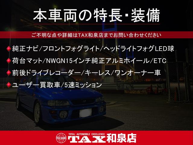 アクティトラック タウン ヘッドライトフォグLED球/Fフォグライト/荷台マット/NWGN15インチ純正AW/ETC/純正ナビ/FRドラレコ/キーレス(2枚目)