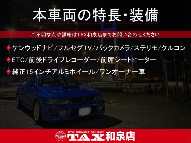 ハスラー ハイブリッドX ケンウッドナビ/フルセグ/Bカメラ/ETC/ステリモ/クルコン/FRドラレコ/シートヒーター/ワンオーナー(2枚目)