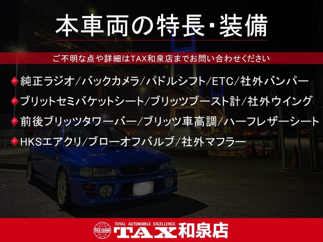 S660 α 純正ラジオ/Bカメラ/ETC/ブリットセミバケットシート/ブリッツブースト計/FR社外バンパー/社外ウイング/前後ブリッツタワーバー/ブリッツ車高調/HKSエアクリ/社外マフラー/ブローオフバルブ(2枚目)