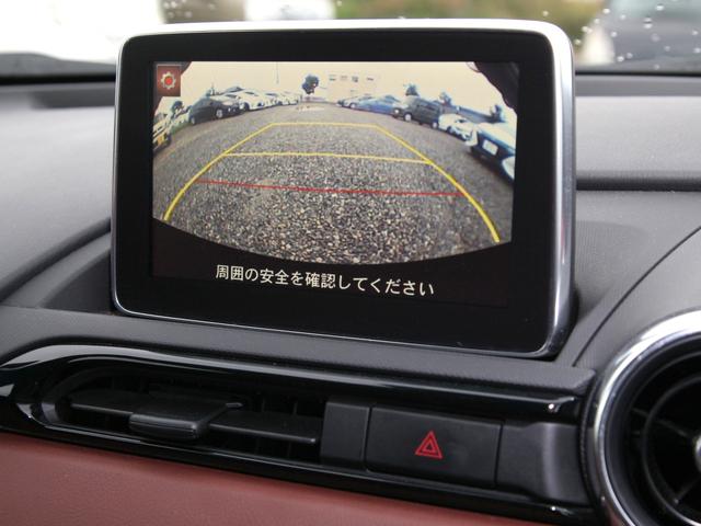 ロードスターＲＦ ＶＳ　純正ナビ／フルセグＴＶ／バックカメラ／フルエアロ／スマートキー／ブラウンレザーシート／シートヒーター／プッシュスタート（7枚目）