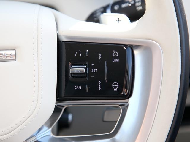 レンジローバー ＨＳＥ　Ｐ５３０　ロングホイールベース　純正ナビ／Ｂカメラ／３６０°カメラ／電動サイドステップ／ガラスルーフ／ＭＥＲＩＤＩＡＮスピーカー／デジタルインナーミラー／黒革シート／シートヒーター／エアシート／ＨＵＤ／ＢＳＭ／リアモニター（15枚目）