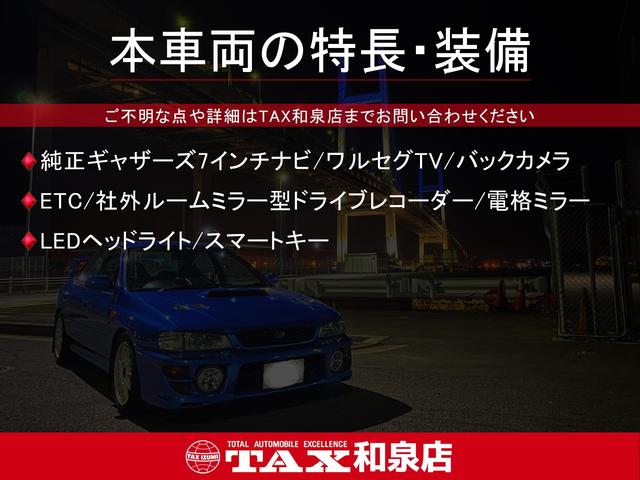 フィットハイブリッド Ｌパッケージ　純正ナビ／ワンセグ／Ｂカメラ／ＥＴＣ／ＬＥＤヘッドライト／社外ルームミラー型ドラレコ／電格ミラー／スマートキー（2枚目）