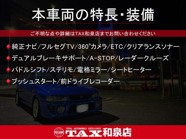 クロスビー ハイブリッドＭＺ　全方位モニター用カメラＰＫＧ装着車／純正ナビ／フルセグ／３６０°カメラ／ＥＴＣ／デュアルブレーキサポート／Ａ－ＳＴＯＰ／レーダークルーズ／パドルシフト／ステリモ／電格／シートヒーター／Ｆドラレコ（2枚目）