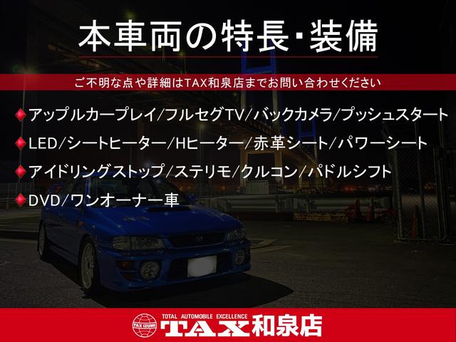 ＭＡＺＤＡ３ファストバック ＸＤバーガンディ　セレクション　アップルカープレイ／フルセグ／Ｂカメラ／プッシュスタート／ＬＥＤ／シートヒーター／Ｈヒーター／赤革シート／パワーシート／ステリモ／クルコン／パドルシフト／ワンオーナー（2枚目）