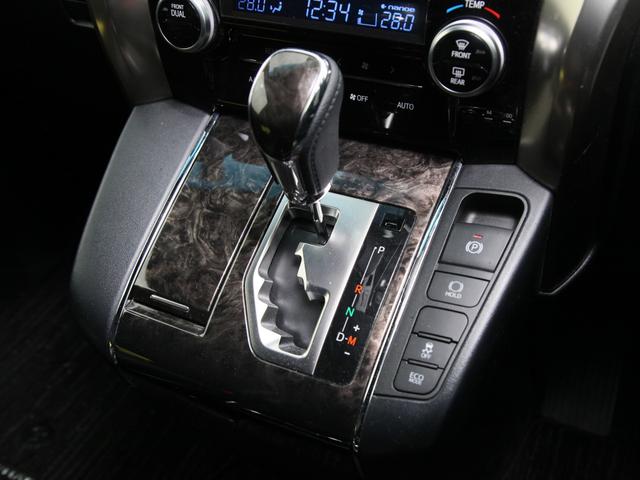 アルファード ２．５Ｓ　タイプゴールドＩＩ　Ｔコネクトナビ／バックカメラ／純正フリップダウンモニター／両側パワースライドドア／パワーバックドア／レーダークルーズ／クリアランスソナー／ＥＴＣ／ハーフレザーシート／ワンオーナー（8枚目）