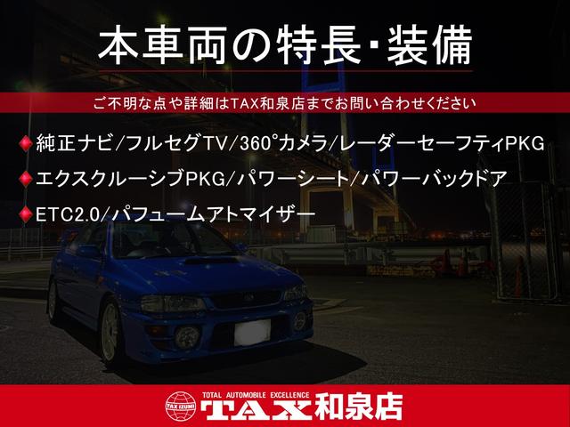 Ｅクラス Ｅ３００　クーペ　スポーツ　エクスクルーシブ／純正ナビ／フルセグＴＶ／３６０°カメラ／レーダーセーフティＰＫＧ／エクスクルーシブＰＫＧ／パワーシート／パワーバックドア／ＥＴＣ２．０／パフュームアトマイザー（2枚目）