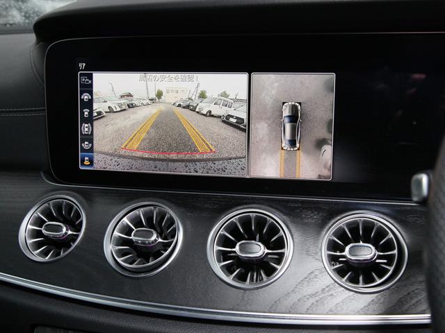 Ｅクラス Ｅ３００　クーペ　スポーツ　エクスクルーシブ／純正ナビ／フルセグＴＶ／３６０°カメラ／レーダーセーフティＰＫＧ／エクスクルーシブＰＫＧ／パワーシート／パワーバックドア／ＥＴＣ２．０／パフュームアトマイザー（7枚目）