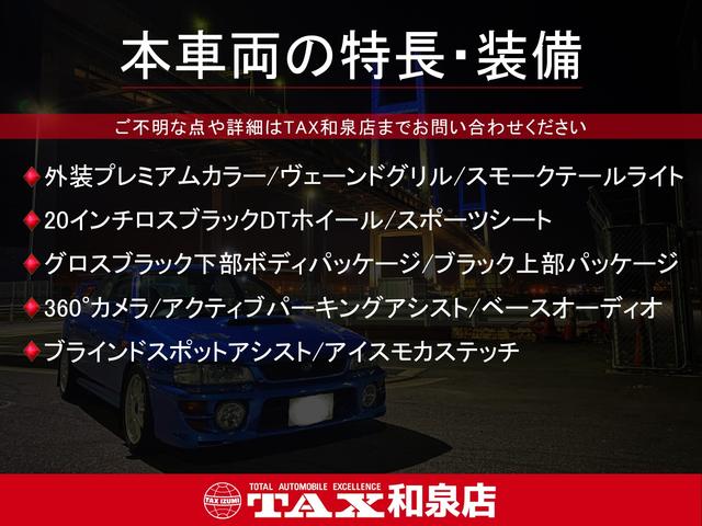 ヴァンテージ ヴァンテージロードスター　ヴァンテージロードスター／外装プレミアムカラー／ヴェーンドグリル／スモークテールライト／２０インチロスブラックＤＴホイール／スポーツシート／グロスブラック下部ボディパッケージ（2枚目）