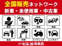 ＤＸ　キッチンカー　キッチンカー　ＥＴＣ　ＦＭ　ＡＭ　社外デジタルインナーミラー　２５０Ｖコンセント２個（社外）　１００Ｖコンセント７個（調理室）　換気扇（32枚目）