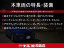 Ｑ８ ５５ＴＦＳＩクワトロ　デビューパッケージＳライン　ゴールド６ヶ月保証（2枚目）