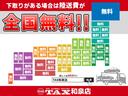 Ｑ８ ５５ＴＦＳＩクワトロ　デビューパッケージＳライン　ゴールド６ヶ月保証（3枚目）