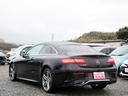 Ｅ３００　クーペ　スポーツ　エクスクルーシブ／純正ナビ／フルセグＴＶ／３６０°カメラ／レーダーセーフティＰＫＧ／エクスクルーシブＰＫＧ／パワーシート／パワーバックドア／ＥＴＣ２．０／パフュームアトマイザー（34枚目）