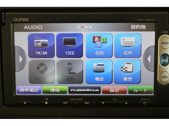 Ｎ－ＯＮＥ Ｇ　純正ナビ　Ｂｌｕｅｔｏｏｔｈオーディオ対応ナビ　ＣＤ／ＤＶＤ　ワンセグＴＶ　バックカメラ　社外１４インチアルミホイール　スマートキー　プッシュスタート　横滑り防止装置　ＵＶカットガラス　アームレスト（30枚目）