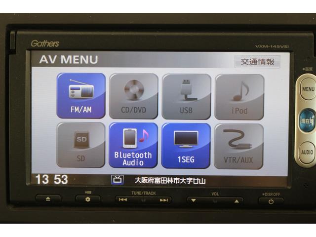 Ｎ－ＯＮＥ Ｇ　純正ナビ　Ｂｌｕｅｔｏｏｔｈオーディオ対応ナビ　ＣＤ／ＤＶＤ　ワンセグＴＶ　バックカメラ　社外１４インチアルミホイール　スマートキー　プッシュスタート　横滑り防止装置　ＵＶカットガラス　アームレスト（32枚目）