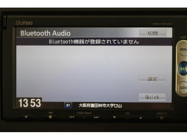 Ｎ－ＯＮＥ Ｇ　純正ナビ　Ｂｌｕｅｔｏｏｔｈオーディオ対応ナビ　ＣＤ／ＤＶＤ　ワンセグＴＶ　バックカメラ　社外１４インチアルミホイール　スマートキー　プッシュスタート　横滑り防止装置　ＵＶカットガラス　アームレスト（33枚目）