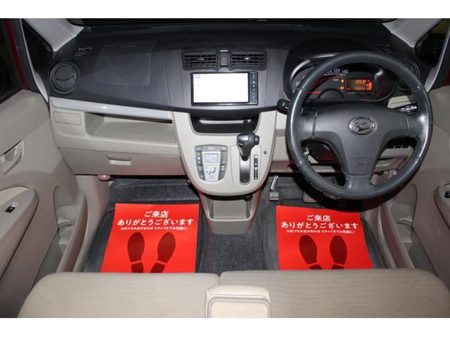 ムーヴ Ｘ　ＳＡ　衝突警報機能　前方誤発進抑制機能　先行車発進お知らせ機能　スマートキー　プッシュスタート　アイドリングストップ　純正ナビ　地デジＴＶ　Ｂｌｕｅｔｏｏｔｈ対応ナビ　バックカメラ　純正アルミホイール（16枚目）