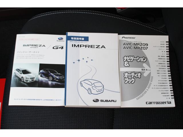 インプレッサスポーツ 2.0i クルーズコントロール パドルシフト オートライト HIDヘッドライト カロッツェリアナビ TV Bluetooth対応ナビ AUX USB ETC バックカメラ アイドリングストップ 横滑り防止装置(39枚目)