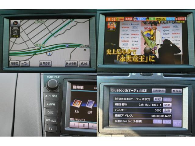 マークXジオ エアリアル 純正エアロパーツ フロントカメラ オートライト HID スマートキー2個 運転席/助手席パワーシート 純正ナビTV Bluetooth ETC バックカメラ クリアランスソナー 純正ラゲッジマット(3枚目)