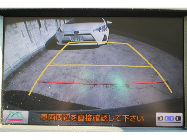 マークXジオ エアリアル 純正エアロパーツ フロントカメラ オートライト HID スマートキー2個 運転席/助手席パワーシート 純正ナビTV Bluetooth ETC バックカメラ クリアランスソナー 純正ラゲッジマット(36枚目)