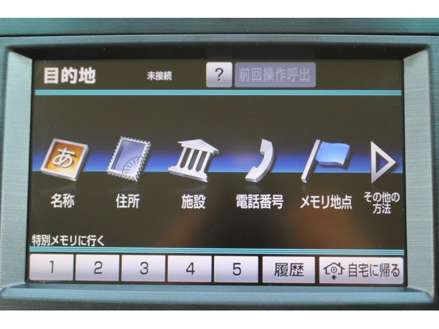 マークXジオ エアリアル 純正エアロパーツ フロントカメラ オートライト HID スマートキー2個 運転席/助手席パワーシート 純正ナビTV Bluetooth ETC バックカメラ クリアランスソナー 純正ラゲッジマット(51枚目)